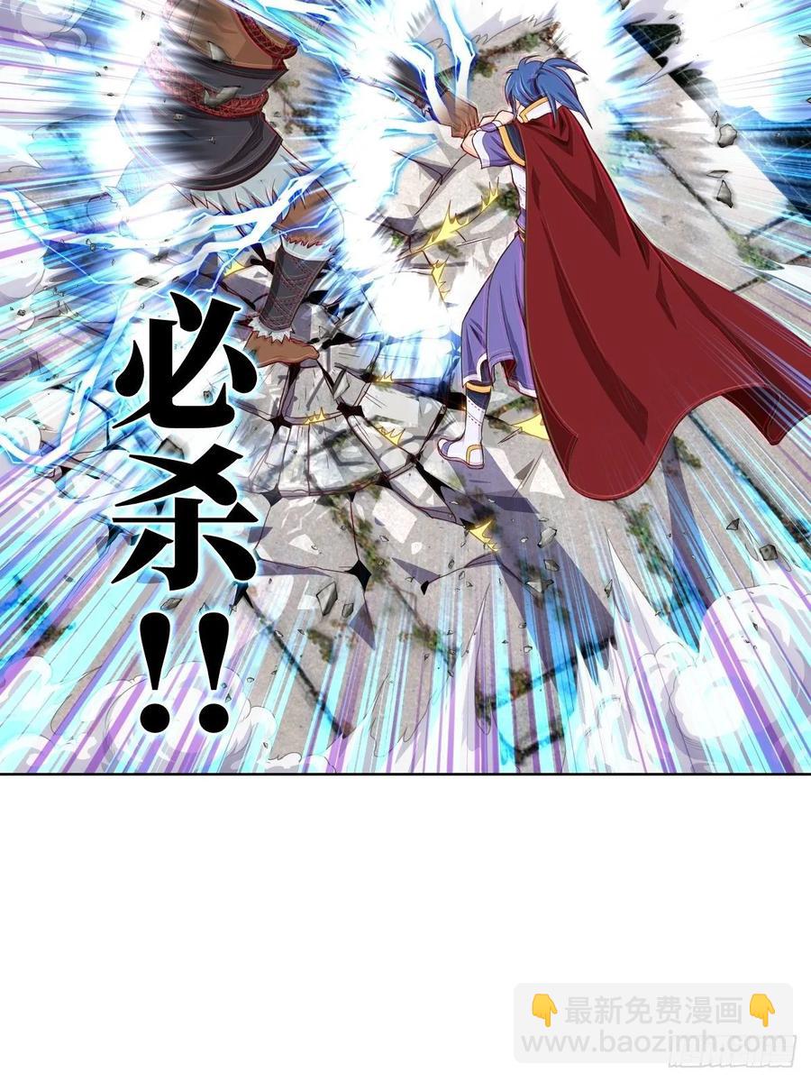 伪&middot;百八十二式(1/2)-第96话