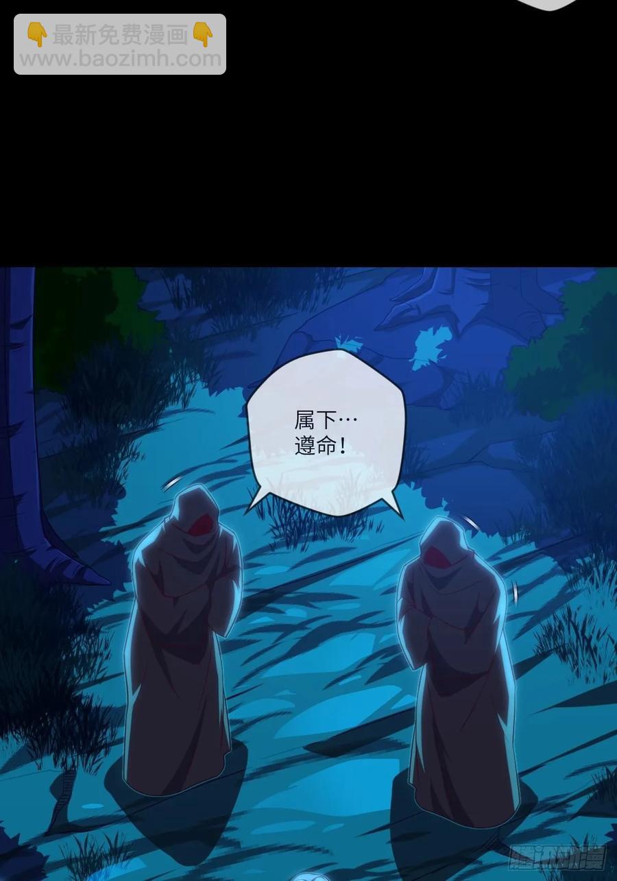 回去吧，部落需要你-第98话