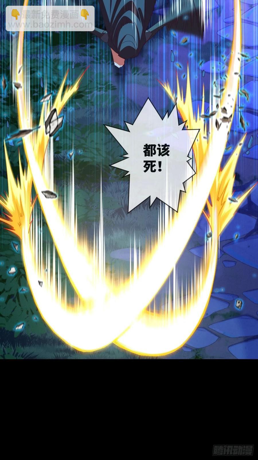 我要这铁棒有何用(百话存活)-第100话