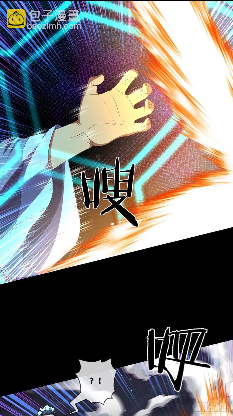 我要这铁棒有何用(百话存活)-第100话