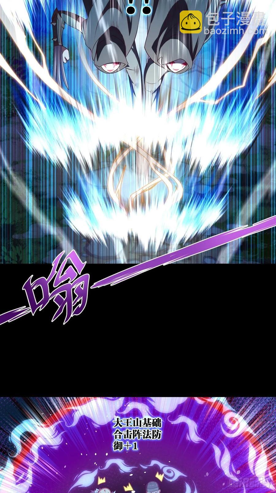 我要这铁棒有何用(百话存活)-第100话