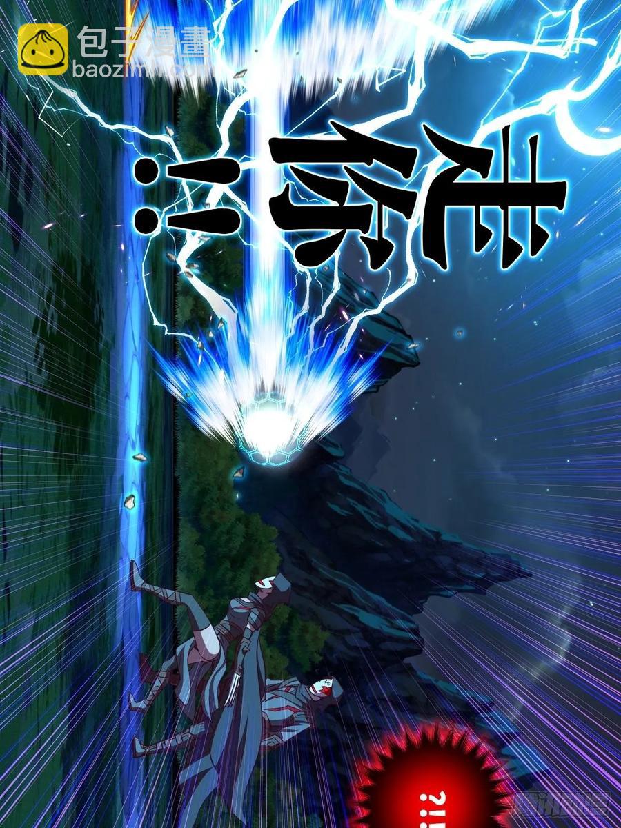 我要这铁棒有何用(百话存活)-第100话