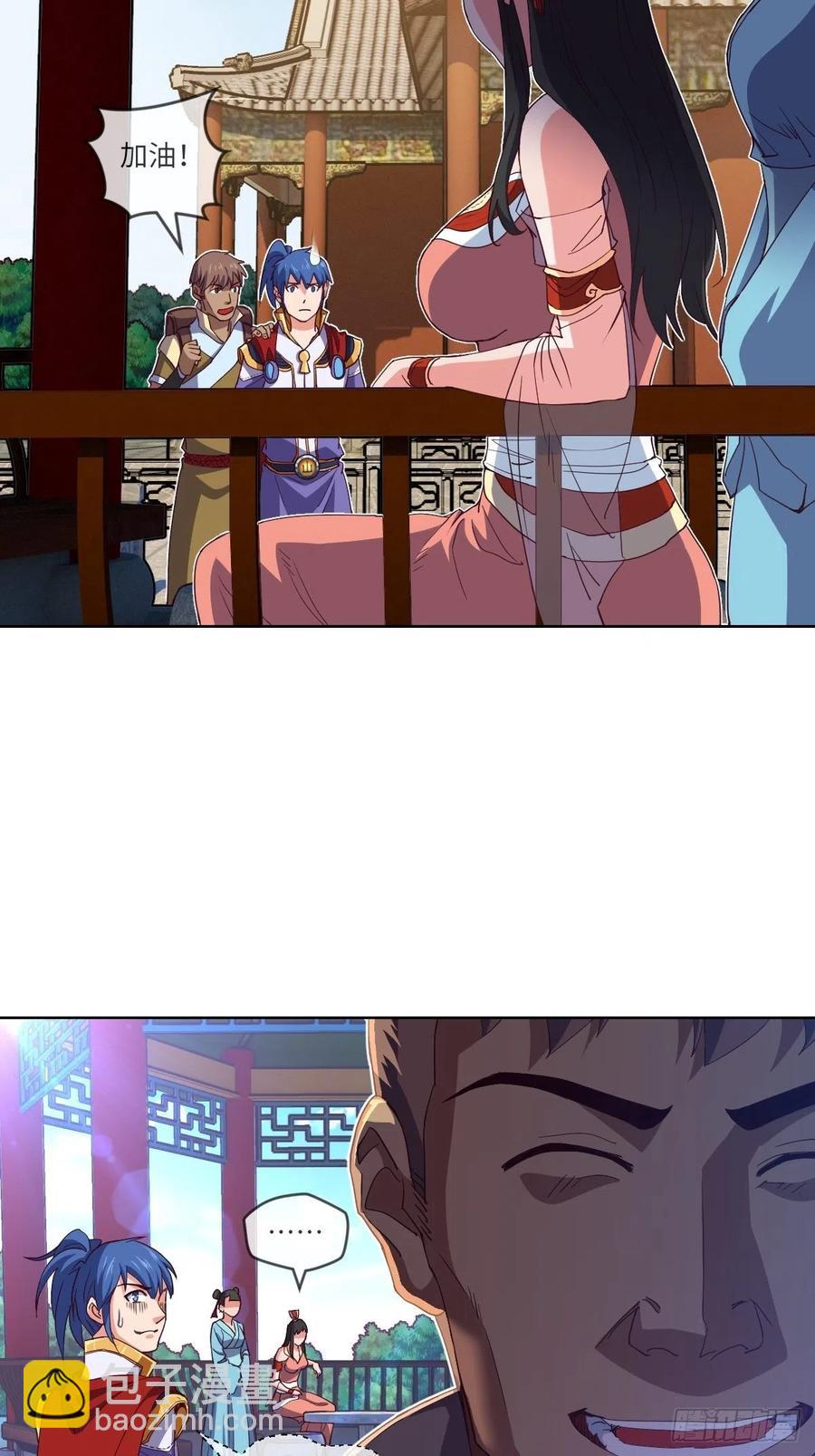 又被郡主给误会了-第102话