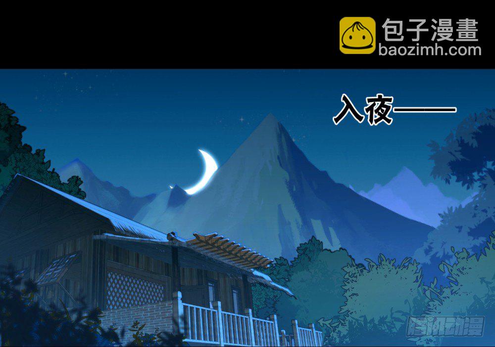 第11话 夜黑风高嘿嘿嘿-第12话