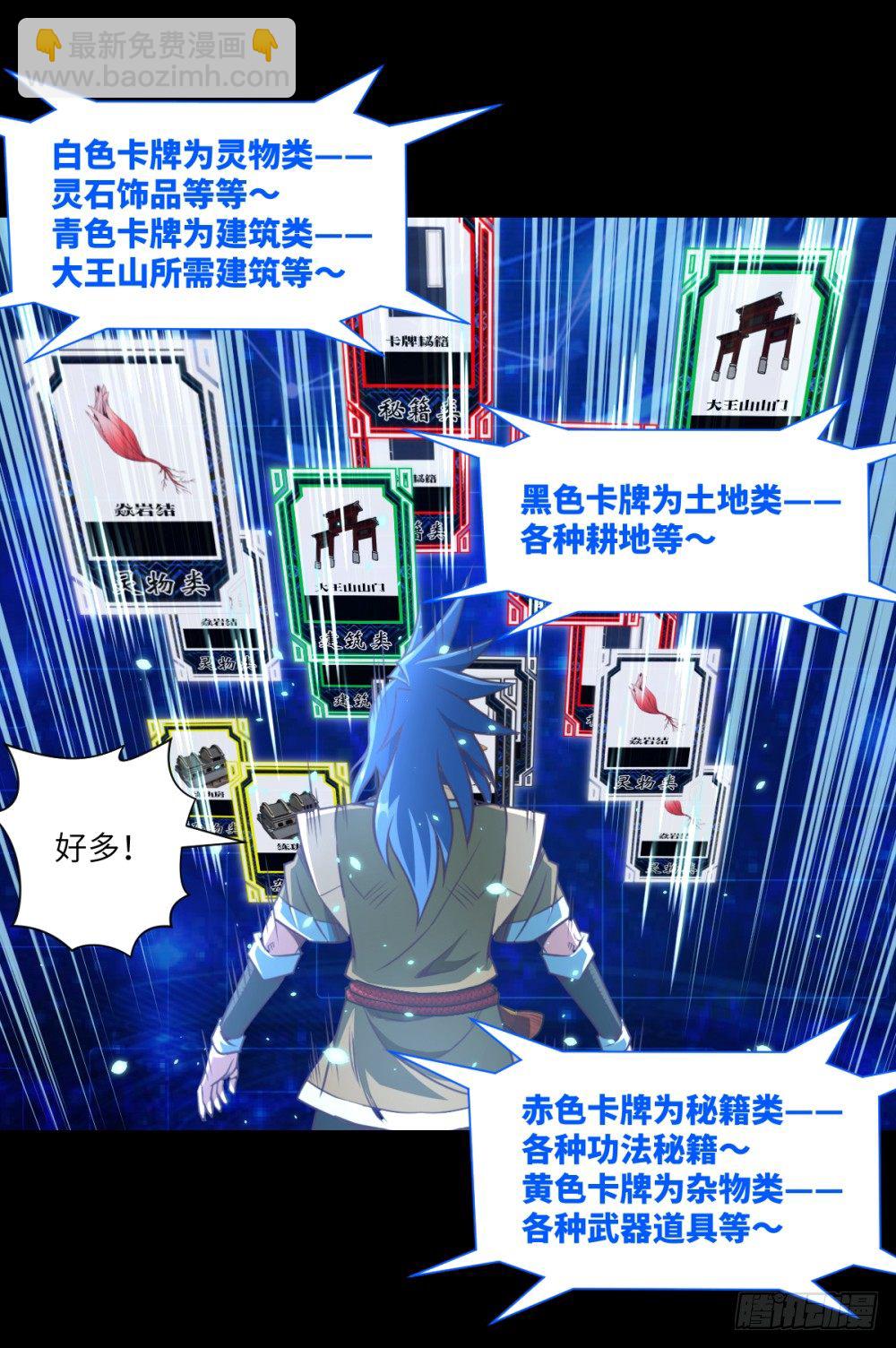 第11话 夜黑风高嘿嘿嘿-第12话