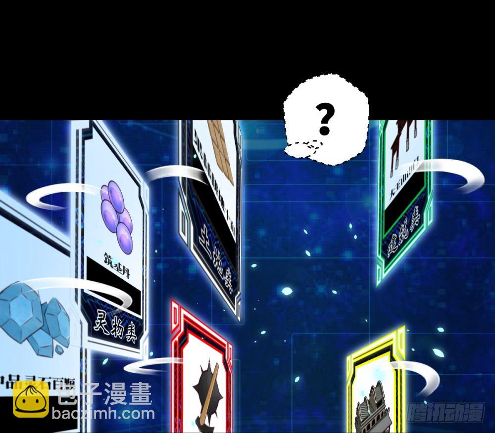 第11话 夜黑风高嘿嘿嘿-第12话