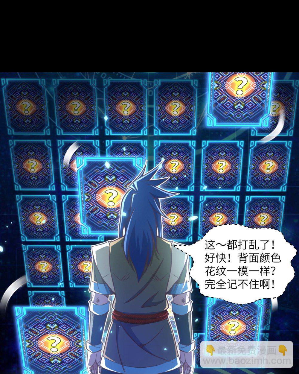 第11话 夜黑风高嘿嘿嘿-第12话