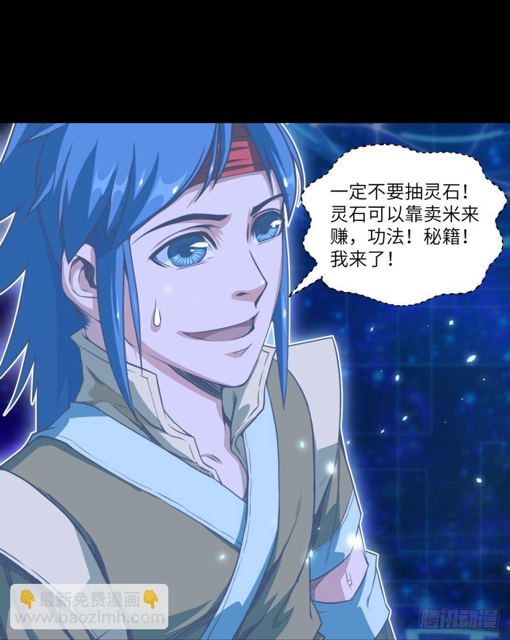 第11话 夜黑风高嘿嘿嘿-第12话