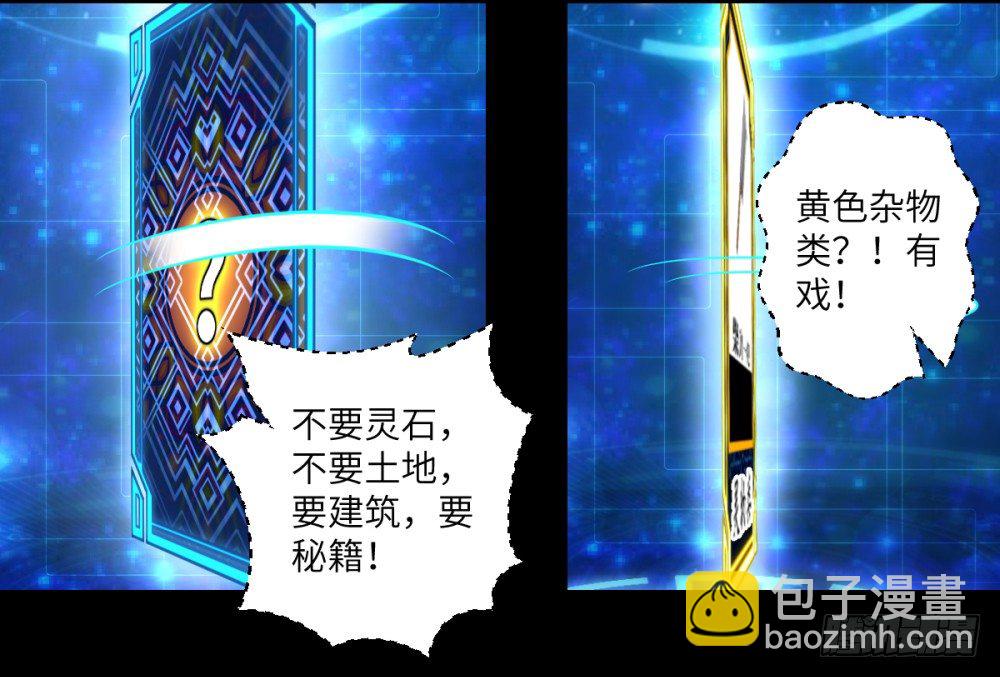 第11话 夜黑风高嘿嘿嘿-第12话