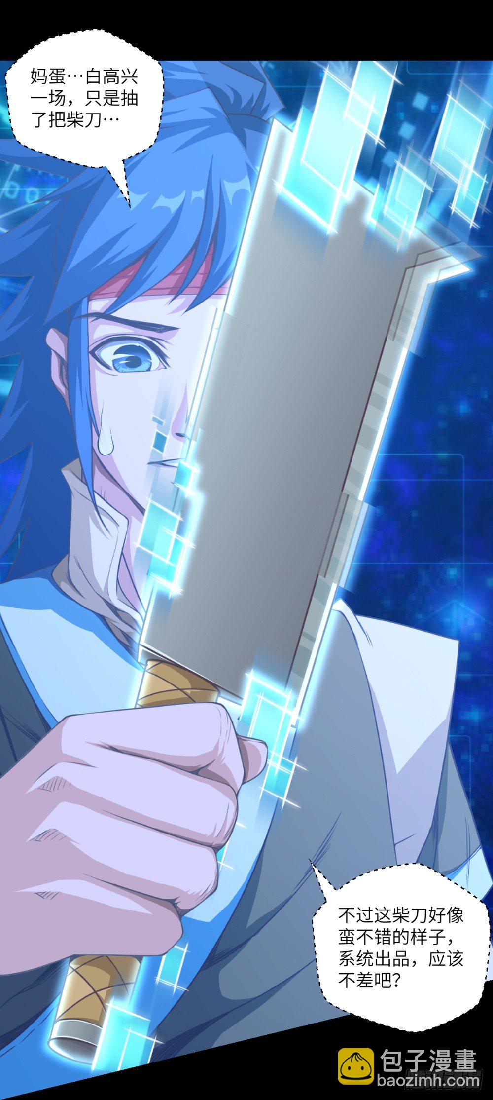 第11话 夜黑风高嘿嘿嘿-第12话