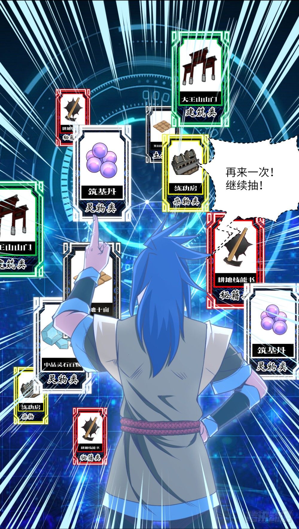 第11话 夜黑风高嘿嘿嘿-第12话