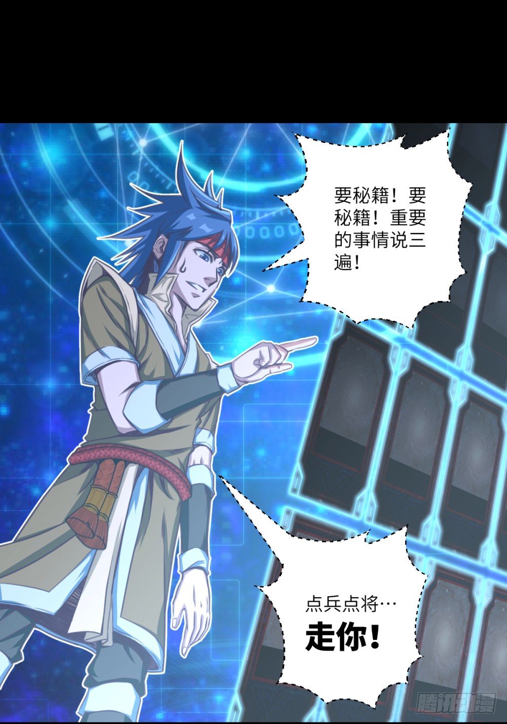 第11话 夜黑风高嘿嘿嘿-第12话