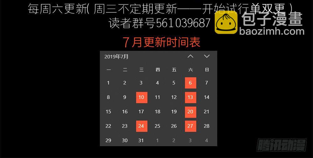 第11话 夜黑风高嘿嘿嘿-第12话