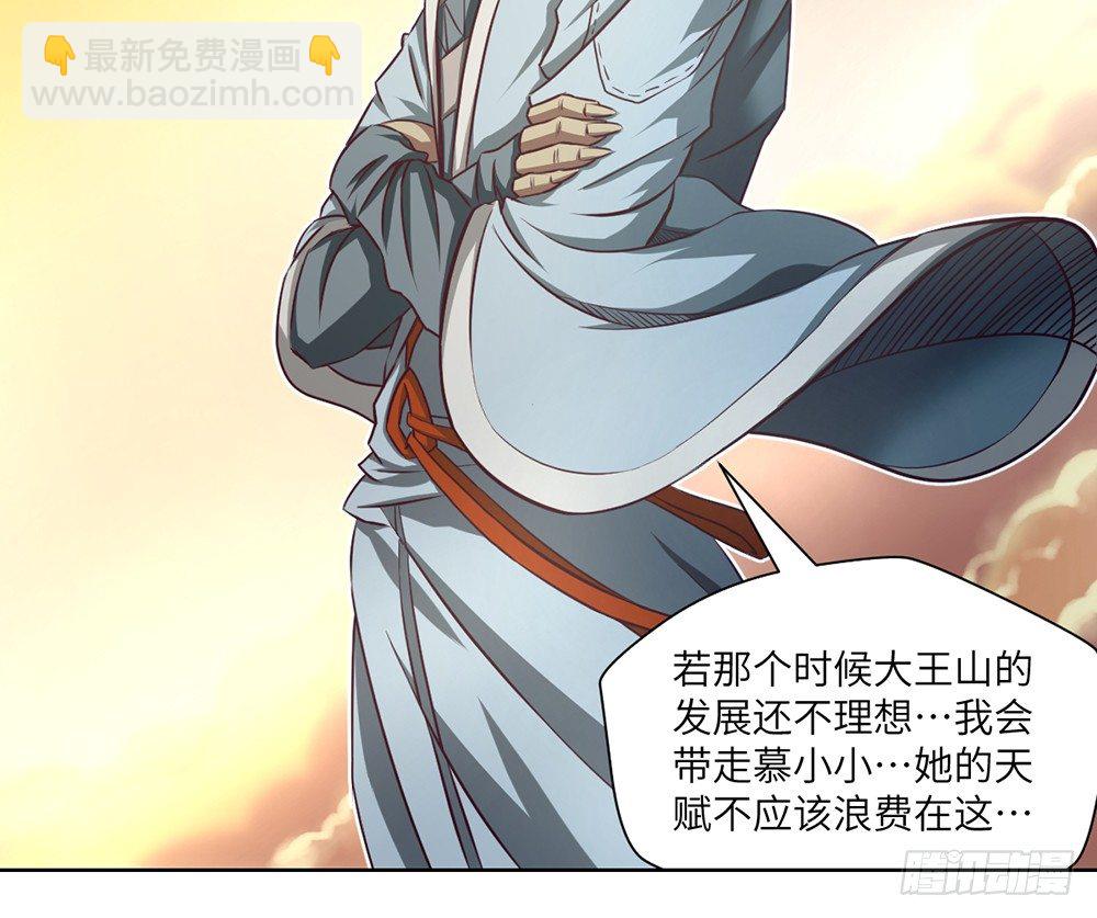 第11话 夜黑风高嘿嘿嘿-第12话