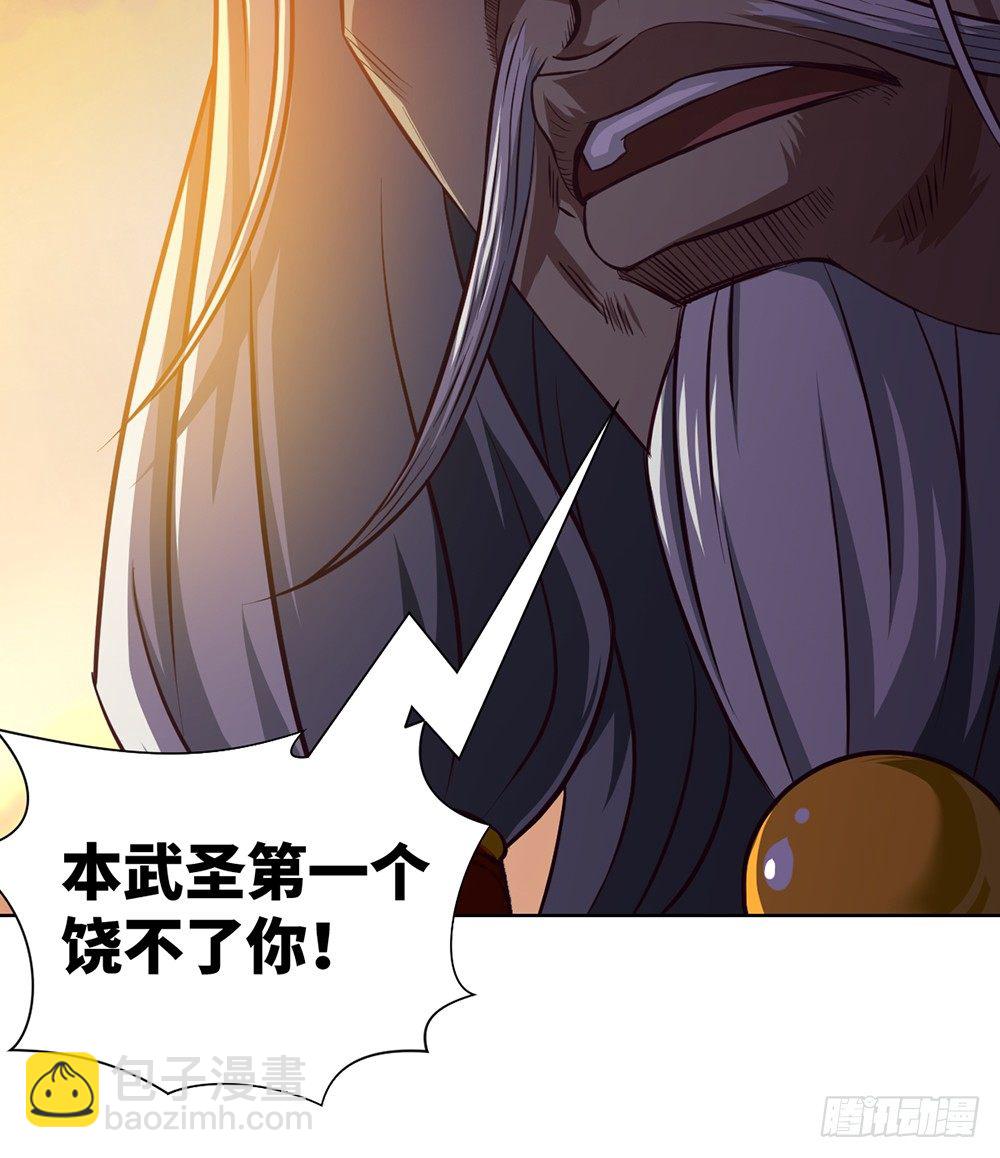 第11话 夜黑风高嘿嘿嘿-第12话