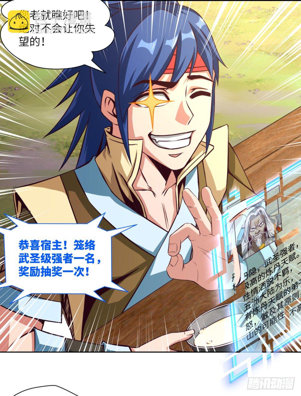 第11话 夜黑风高嘿嘿嘿-第12话