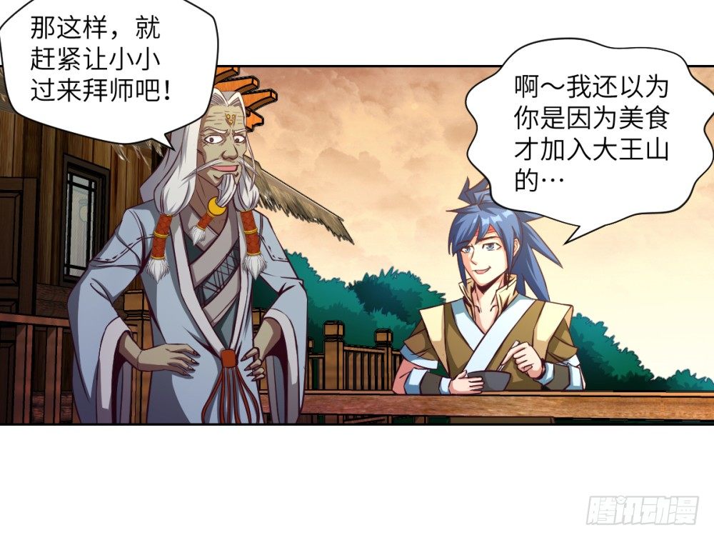 第11话 夜黑风高嘿嘿嘿-第12话