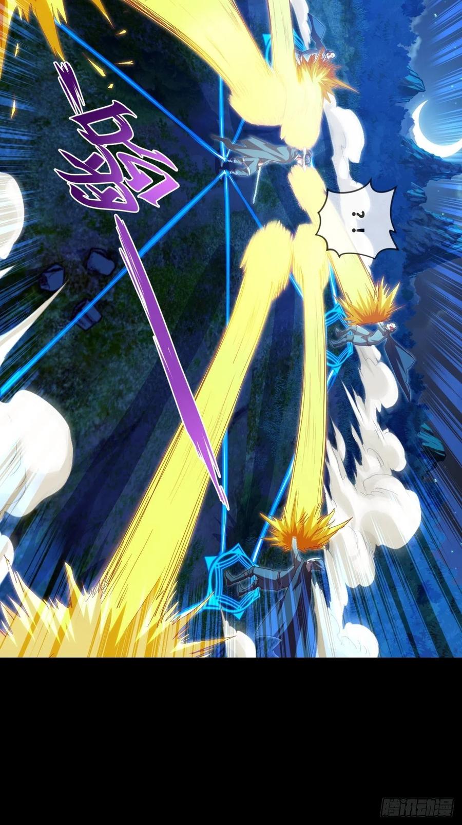 路见不平，扔刀相助？-第106话