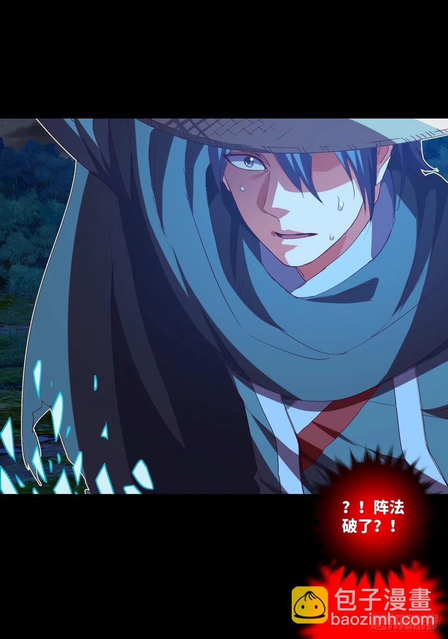 路见不平，扔刀相助？-第106话