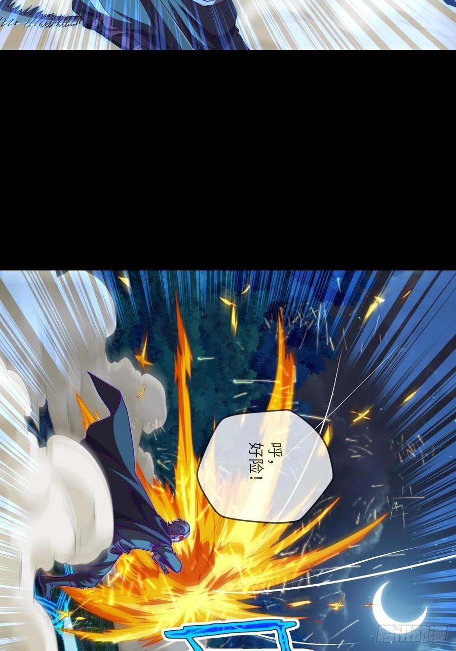 路见不平，扔刀相助？-第106话