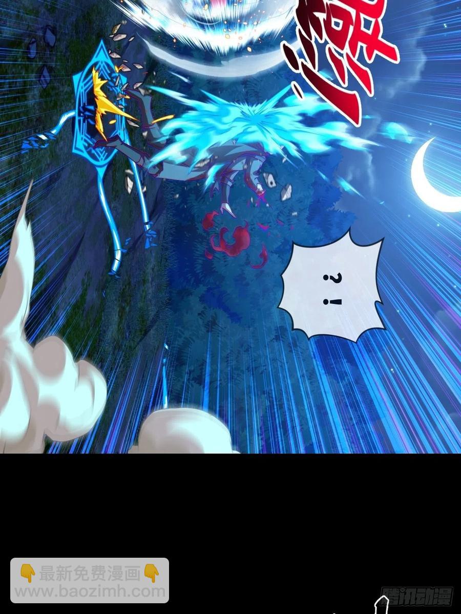 路见不平，扔刀相助？-第106话