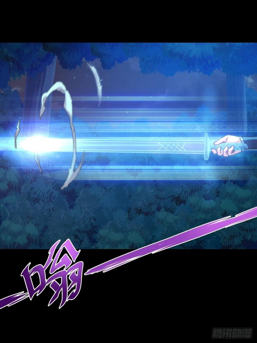 冒充叶大师是不对的-第108话