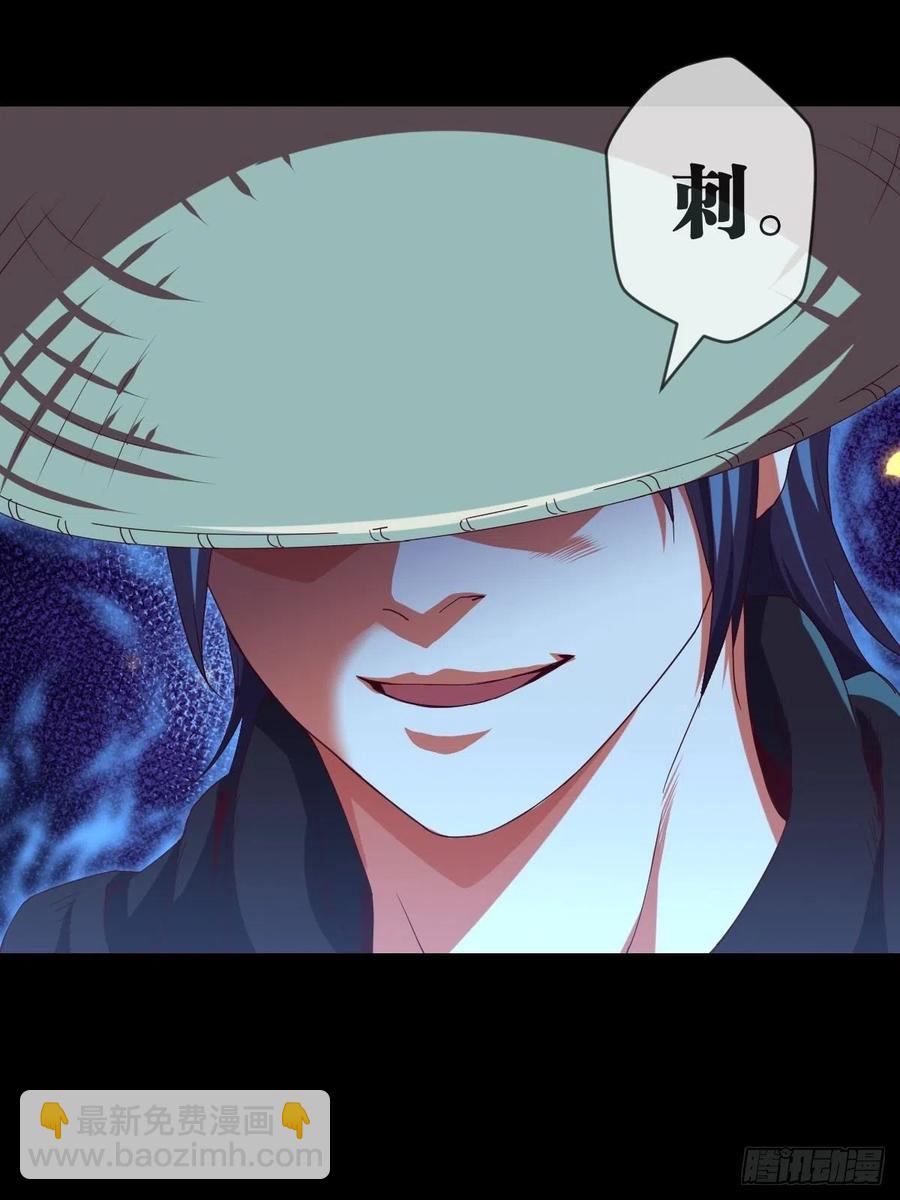 冒充叶大师是不对的-第108话