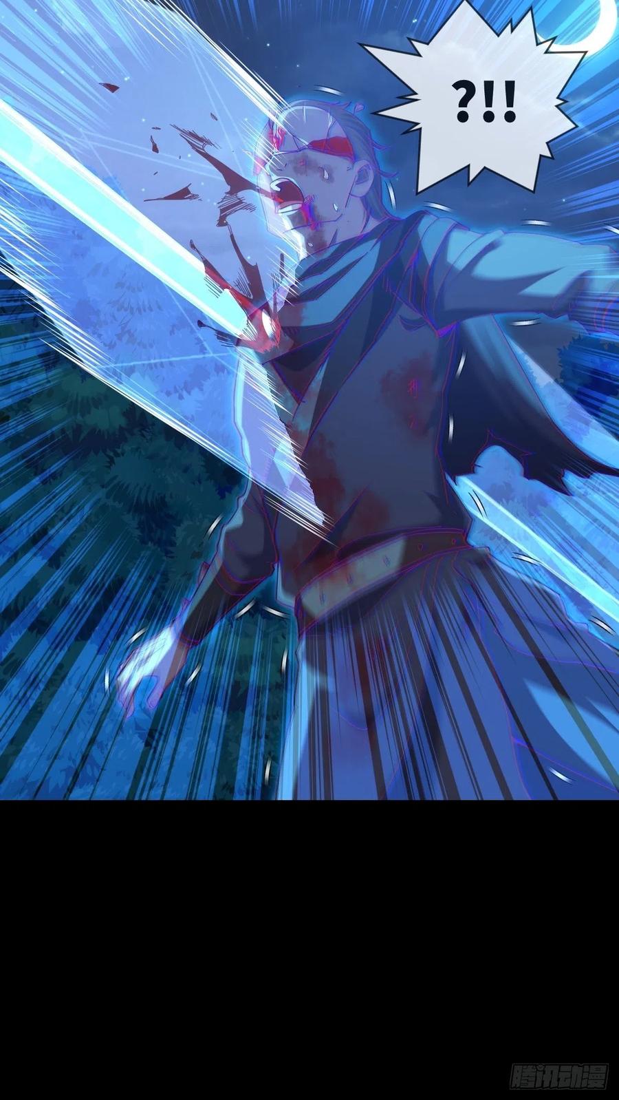 冒充叶大师是不对的-第108话