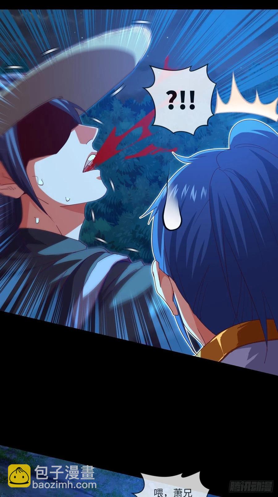 冒充叶大师是不对的-第108话