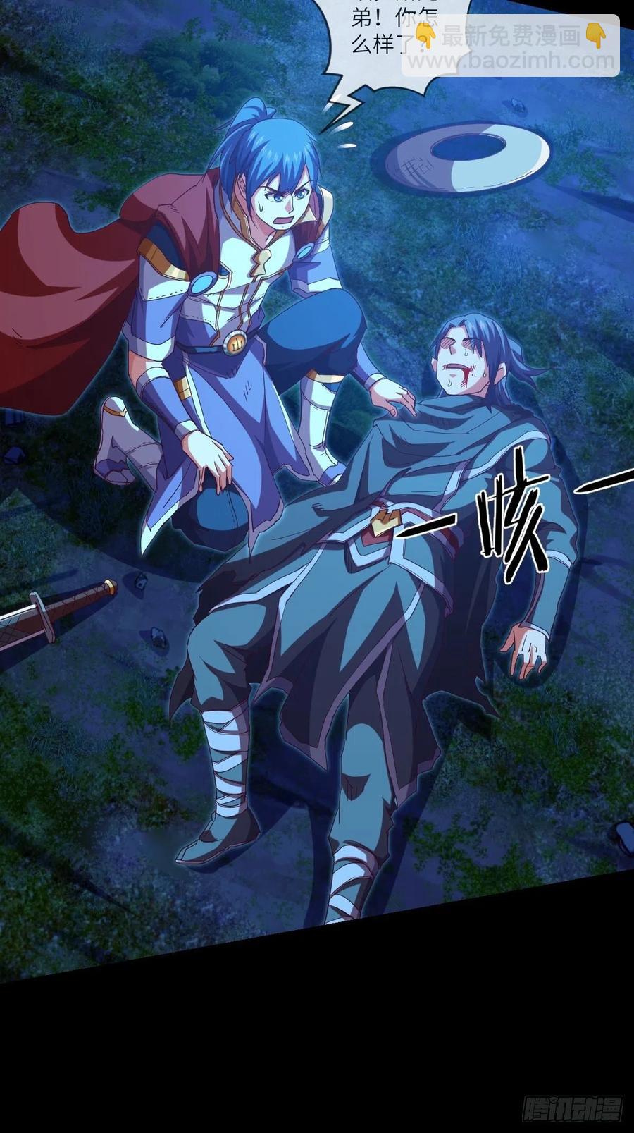 冒充叶大师是不对的-第108话