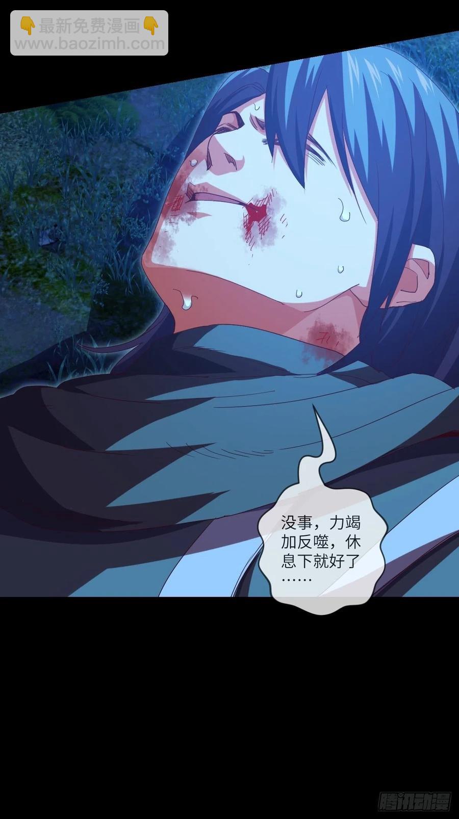 冒充叶大师是不对的-第108话