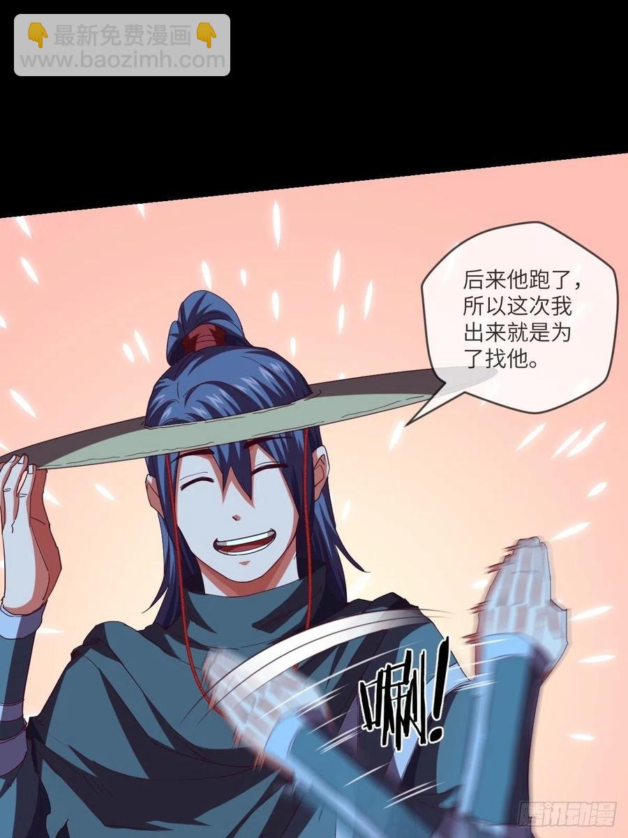 冒充叶大师是不对的-第108话