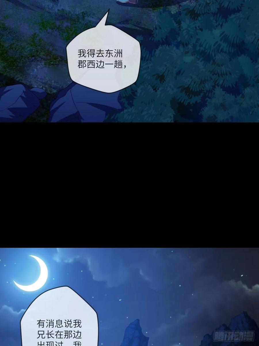 冒充叶大师是不对的-第108话