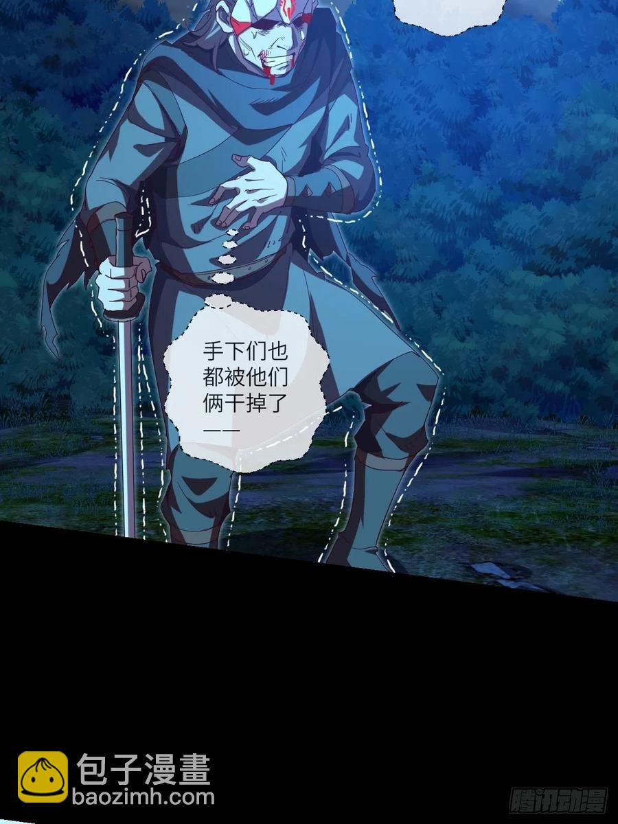 冒充叶大师是不对的-第108话