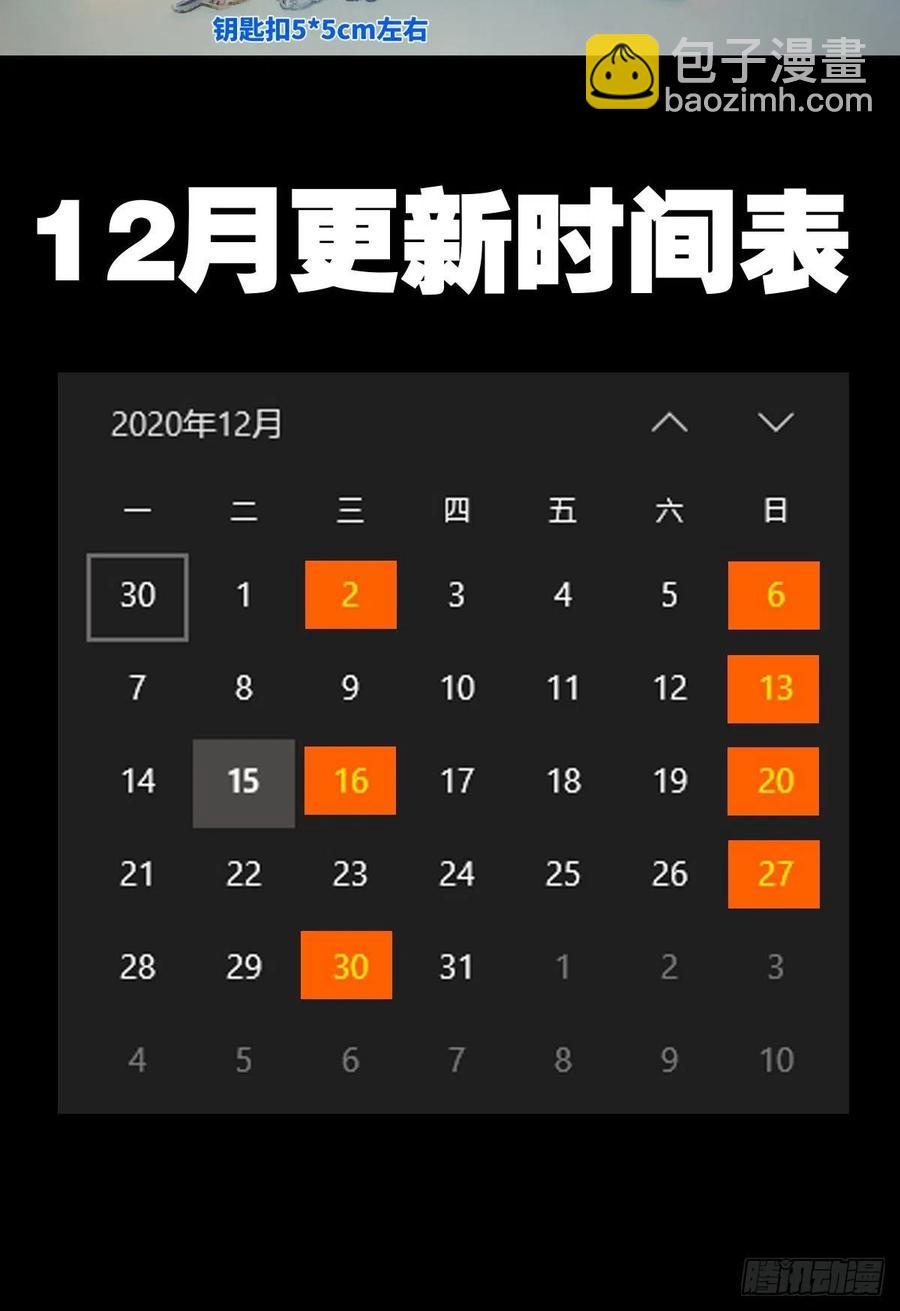 冒充叶大师是不对的-第108话