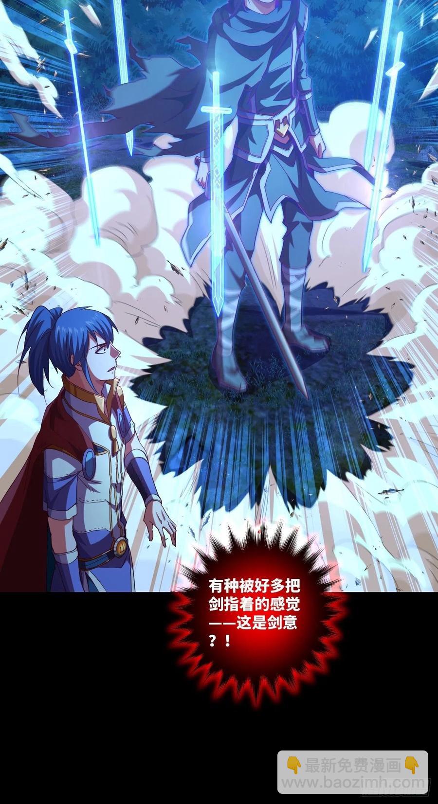 冒充叶大师是不对的-第108话