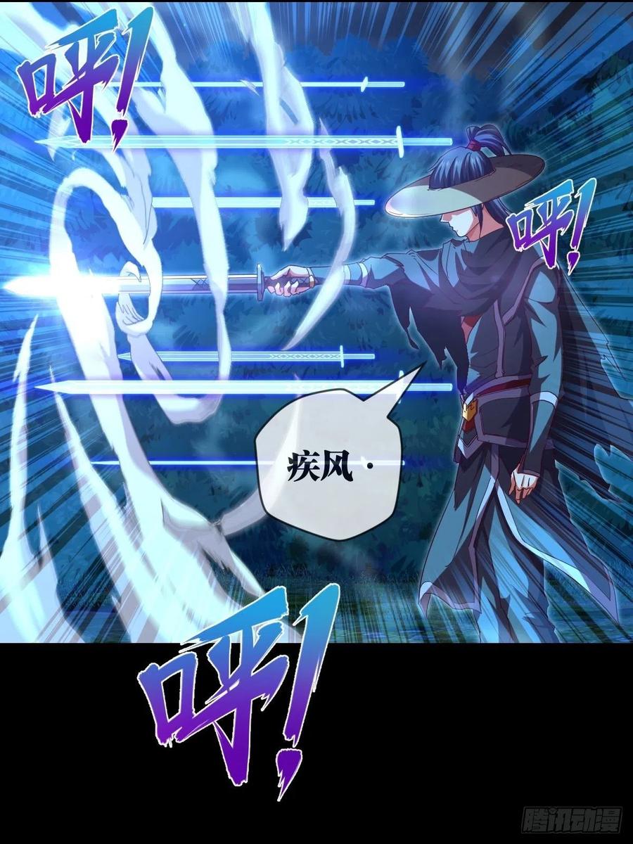 冒充叶大师是不对的-第108话