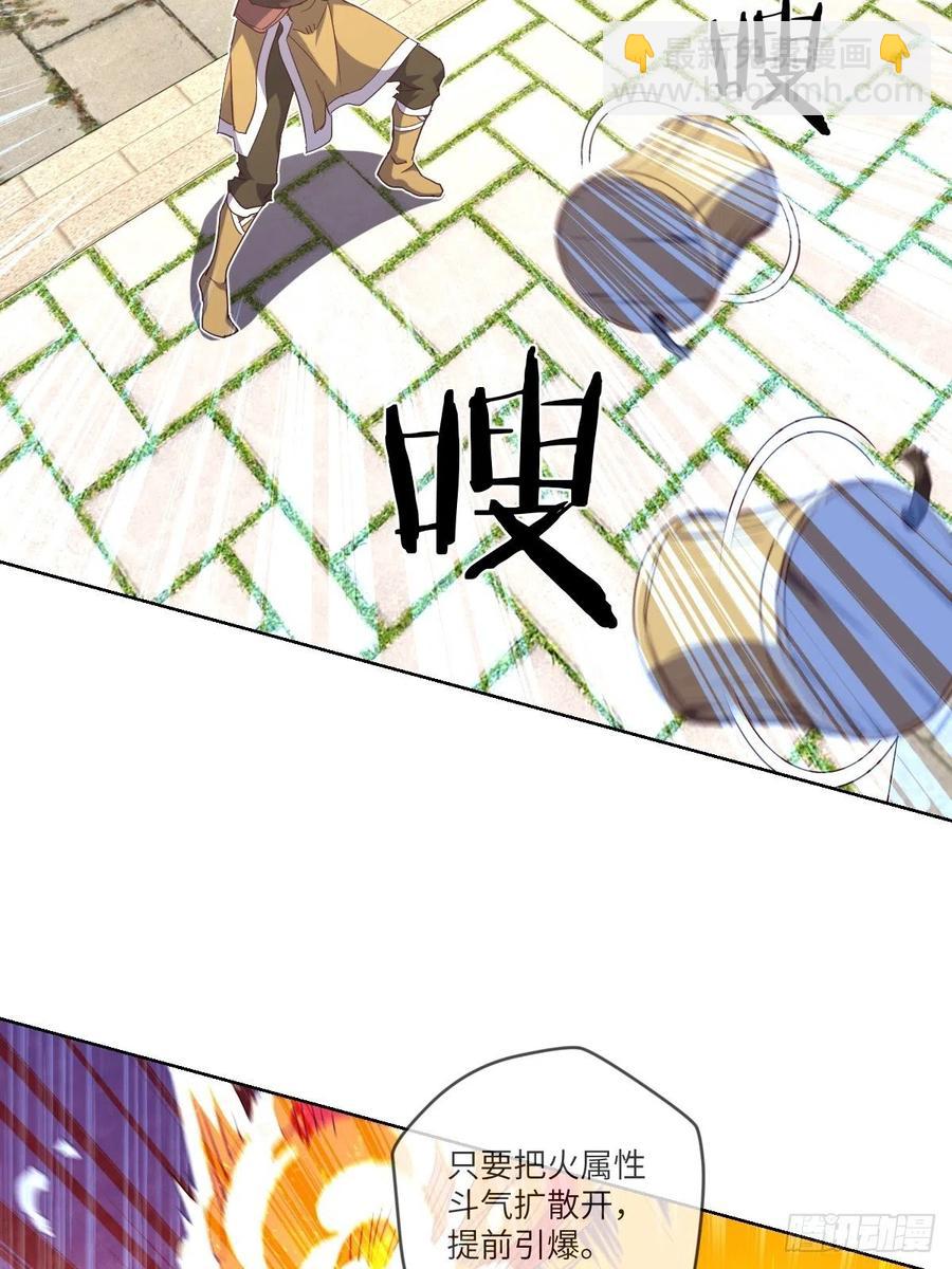 我输了，你继续-第110话