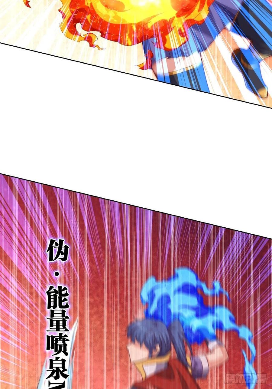 我看中的人又跑了-第112话