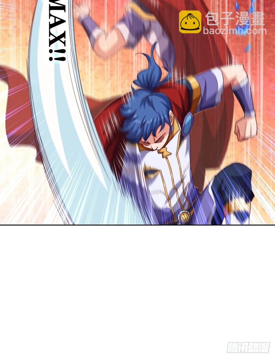 我看中的人又跑了-第112话