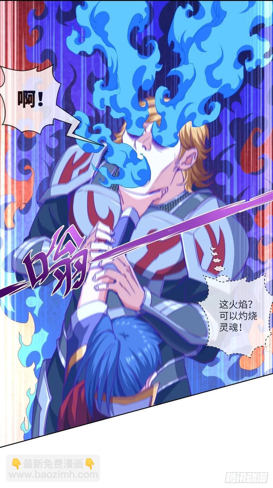 我看中的人又跑了-第112话