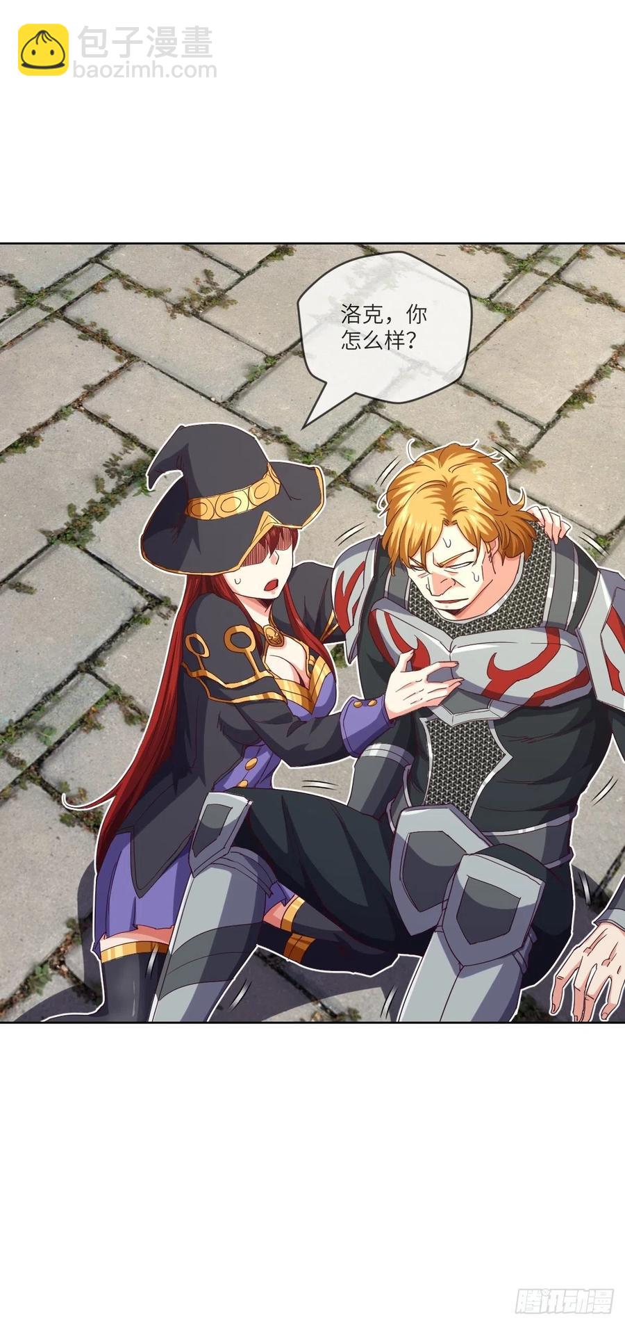 我看中的人又跑了-第112话