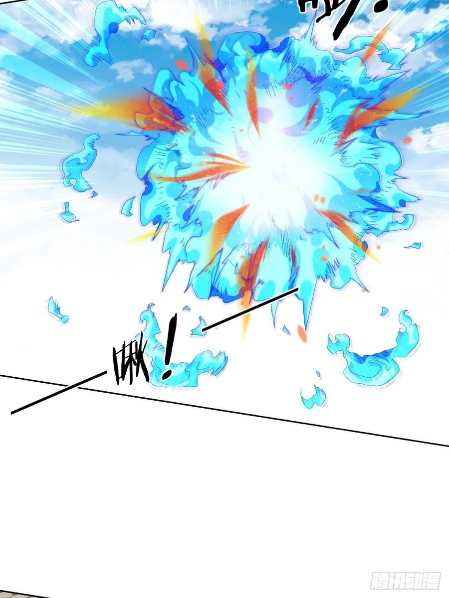 我看中的人又跑了-第112话