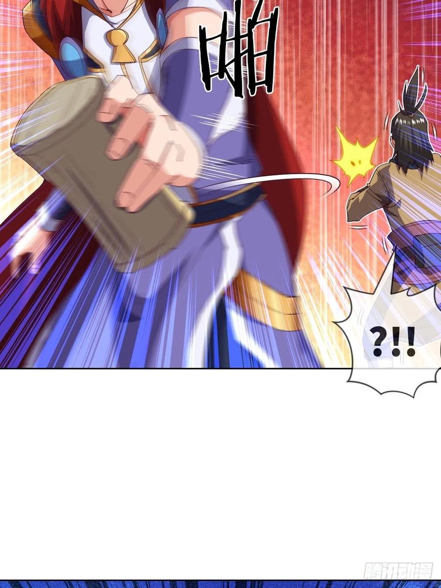 乐于助人小李子-第114话