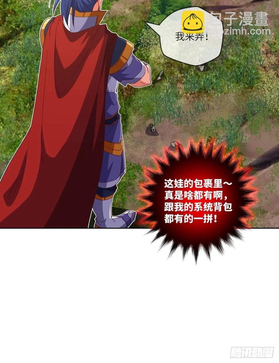 乐于助人小李子-第114话