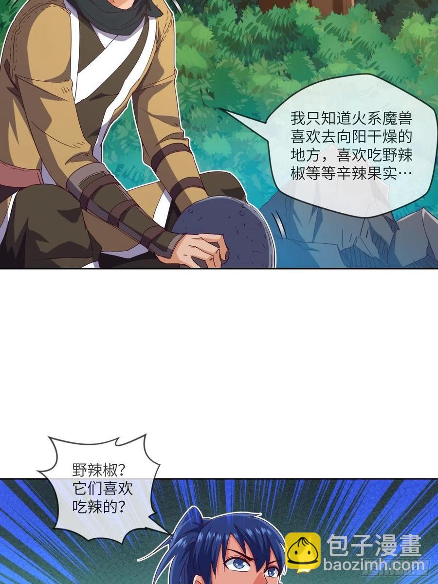 乐于助人小李子-第114话