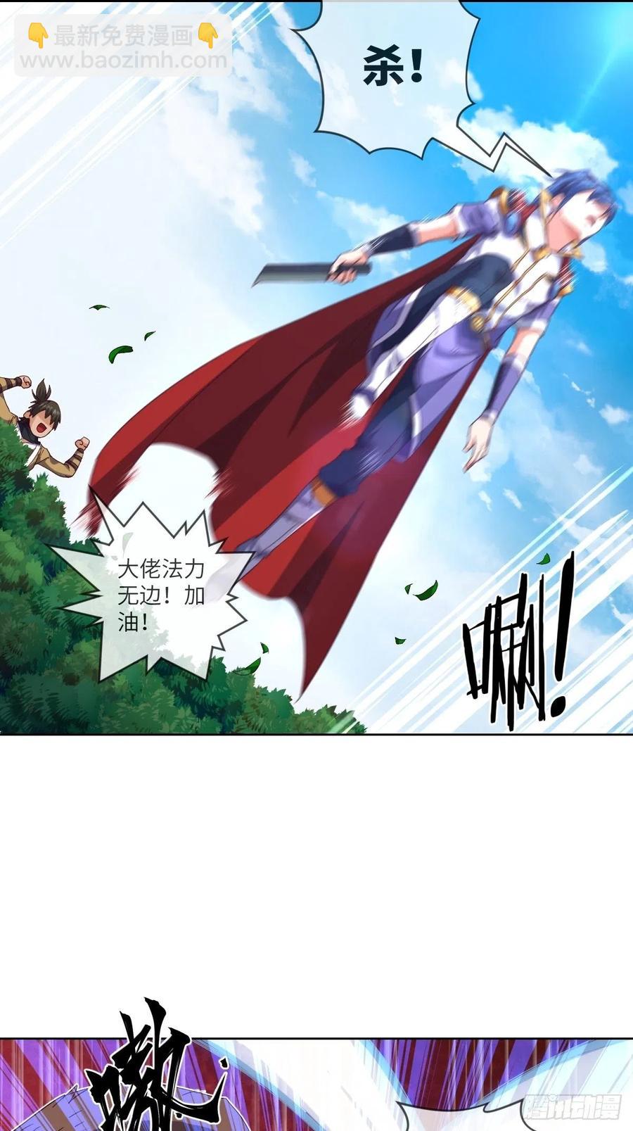 乐于助人小李子-第114话