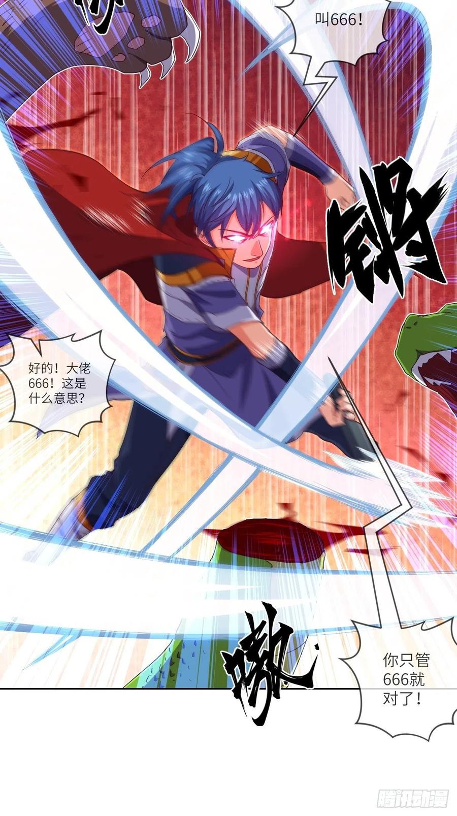 乐于助人小李子-第114话