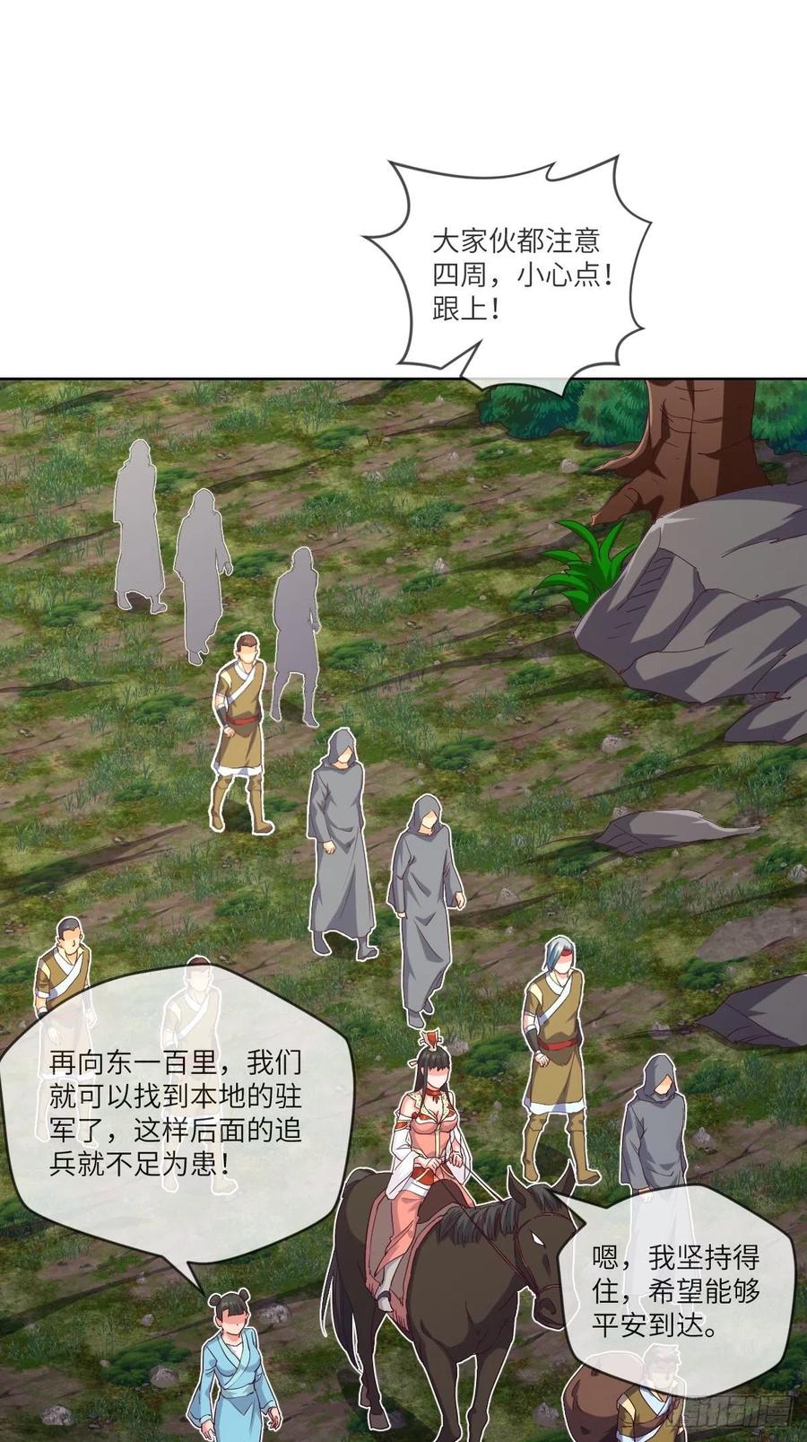 乐于助人小李子-第114话