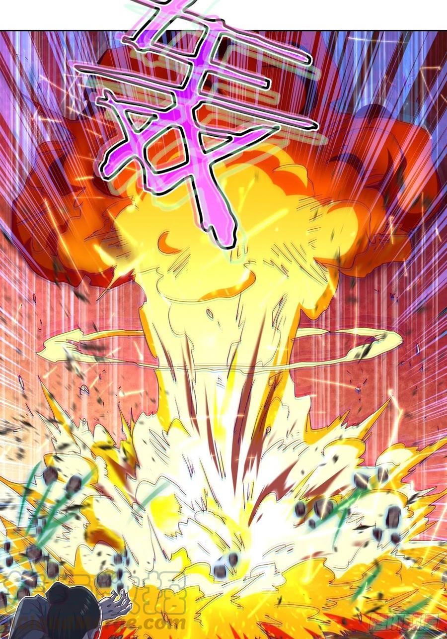 送你一个大烟花-第116话